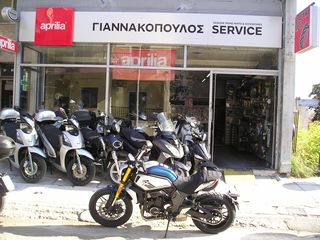 CFmoto 700 CL-X 2024 700CL-X  ΠΡΟΣΦΟΡΑ