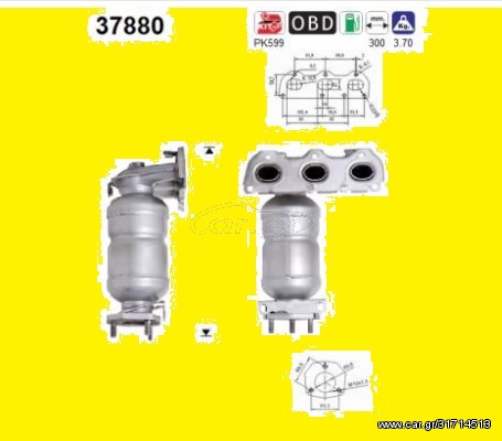 ΚΑΤΑΛΥΤΗΣ VW POLO 1.2cc 12V  2001-2007    KARALOIZOS exhaust