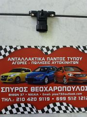 ΑΙΣΘΗΤΗΡΑΣ MAF DAIHATSU TERIOS