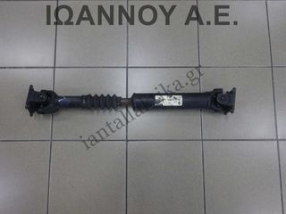 ΚΕΝΤΡΙΚΟΣ ΑΞΟΝΑΣ ΕΜΠΡΟΣ WL 2.5cc TDI 5001947-276M FORD RANGER 2010 - 2012