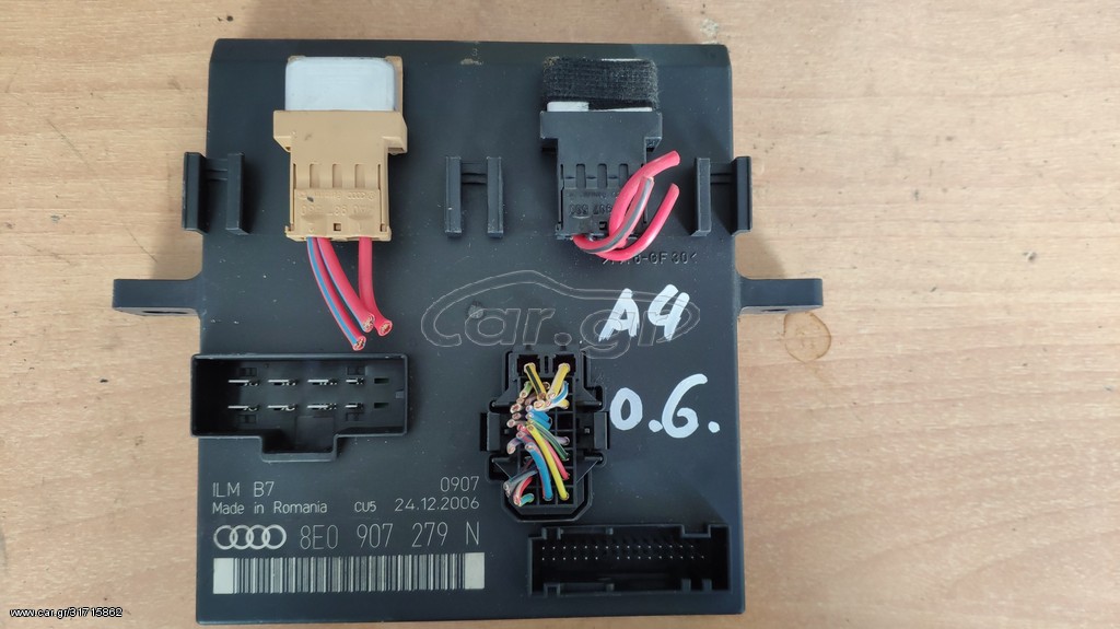 Μονάδα Άνεσης Audi A4 8E 2004-2008