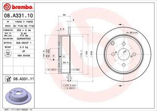 Δισκόπλακα BREMBO 08A33110