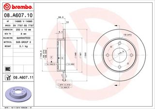 Δισκόπλακα BREMBO 08A60710