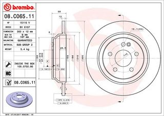 Δισκόπλακα BREMBO 08C06511