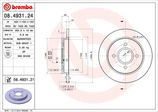 Δισκόπλακα BREMBO 08493124