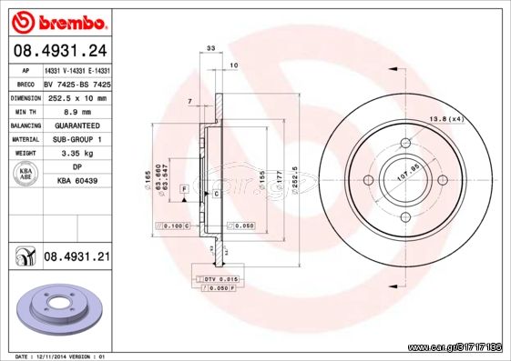 Δισκόπλακα BREMBO 08493124