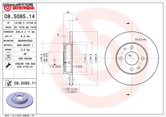 Δισκόπλακα BREMBO 08508514