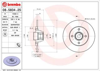 Δισκόπλακα BREMBO 08583425