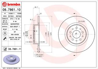 Δισκόπλακα BREMBO 08786110