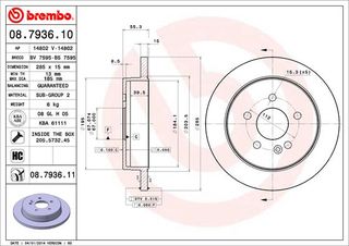 Δισκόπλακα BREMBO 08793610