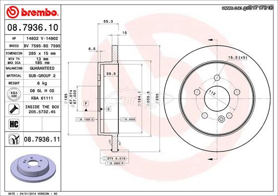 Δισκόπλακα BREMBO 08793610