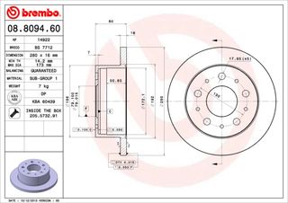 Δισκόπλακα BREMBO 08809460