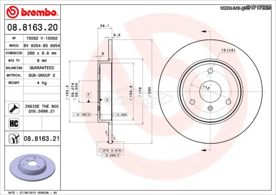 Δισκόπλακα BREMBO 08816320