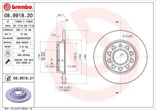 Δισκόπλακα BREMBO 08991820