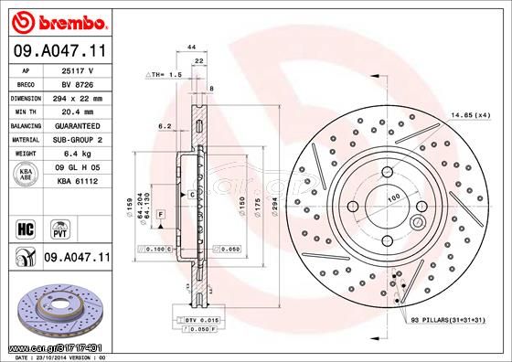 Δισκόπλακα BREMBO 09A04711