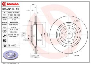 Δισκόπλακα BREMBO 09A20010