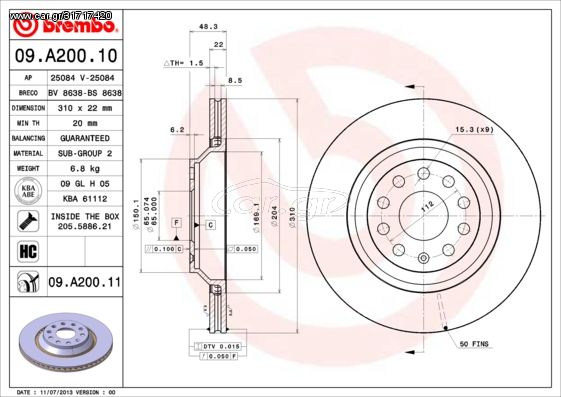 Δισκόπλακα BREMBO 09A20010