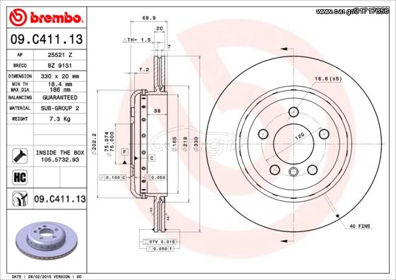 Δισκόπλακα BREMBO 09C41113