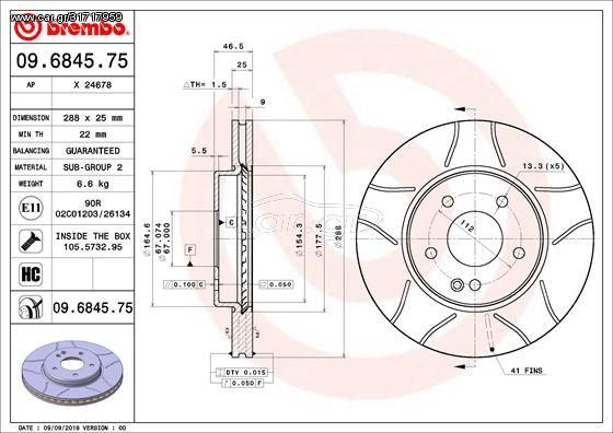 Δισκόπλακα BREMBO 09684575