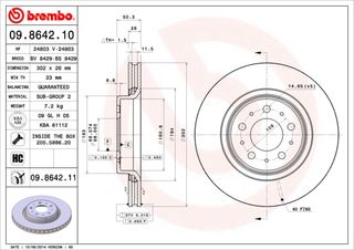 Δισκόπλακα BREMBO 09864210