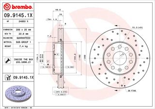 Δισκόπλακα BREMBO 0991451X