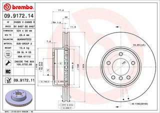 Δισκόπλακα BREMBO 09917214