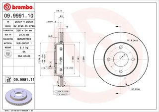 Δισκόπλακα BREMBO 09999110