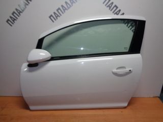 Opel Corsa D 2006-2014 2θυρο πόρτα αριστερή άσπρη