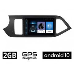 KIA PICANTO (2011 - 2017) 1gb Android 10 οθόνη αυτοκίνητου