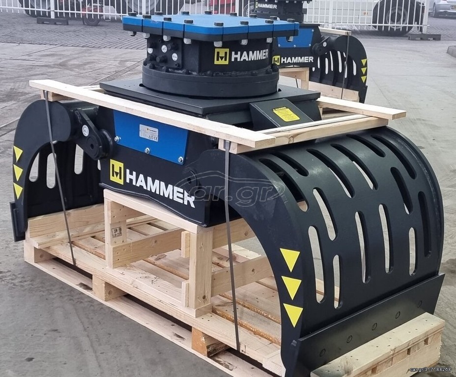 Αρπάγες Hammer 2026 ΥΔΡΑΥΛΙΚΕΣ ΑΡΠΑΓΕΣ HAMMER - KINSHOFER