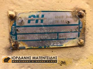 Μειωτηρες Bomag 217-thumb-2
