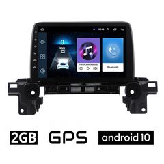 MAZDA CX-5 (μετά το 2017) Android 10 οθόνη αυτοκίνητου 1GB