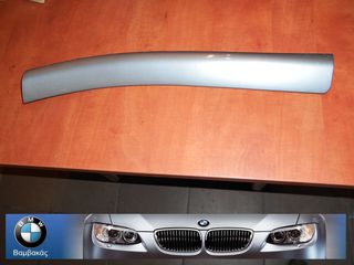 ΔΙΑΚΟΣΜΗΤΙΚΟ ΤΑΜΠΛΟ ΔΕΞΙΟ BMW E46 / ΓΚΡΙ ''BMW Βαμβακας''