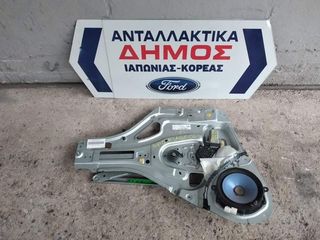  KIA SPORTAGE '04-'10 ΜΕΤΑΧΕΙΡΙΣΜΕΝΟ ΕΜΠΡΟΣ ΑΡΙΣΤΕΡΟ ΑΝΕΒΑΤΟΡΙ ΚΟΜΠΛΕ