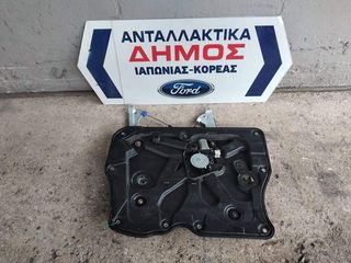 NISSAN XTRAIL T31 '07-'12 ΜΕΤΑΧΕΙΡΙΣΜΕΝΟ ΕΜΠΡΟΣ ΑΡΙΣΤΕΡΟ ΑΝΕΒΑΤΟΡΙ ΚΟΜΠΛΕ 