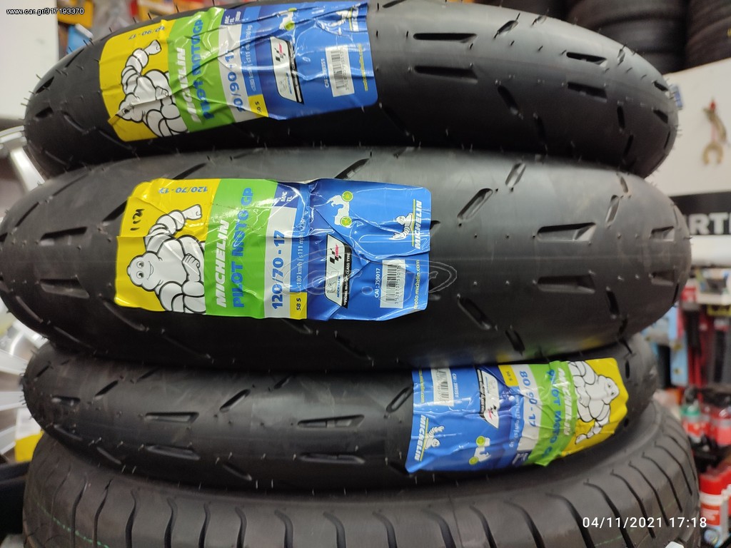 Michelin Pilot Moto GP 120/70/17  K  80/90/17