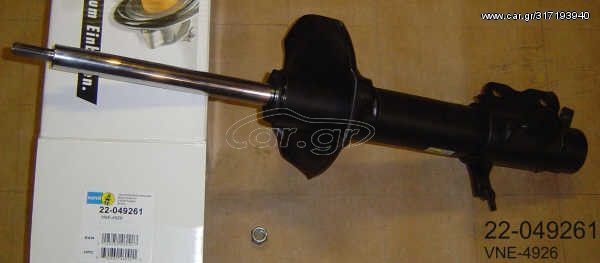 ΑΜΟΡΤΙΣΕΡ ΟΠΙΣΘΙΟ ΔΕΞΙΟ NISSAN PRIMERA (P10) 90-96 (BILSTEIN) 22-049261, VNE-4926