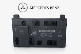 ΕΓΚΕΦΑΛΟΣ ΠΟΡΤΑΣ ΣΥΝΟΔΗΓΟΥ R CLK W209 |3-Δ-15