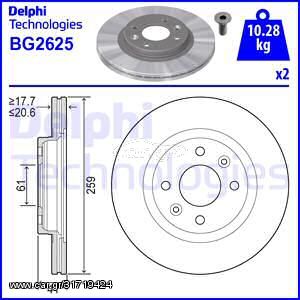 Δισκόπλακα DELPHI BG2625