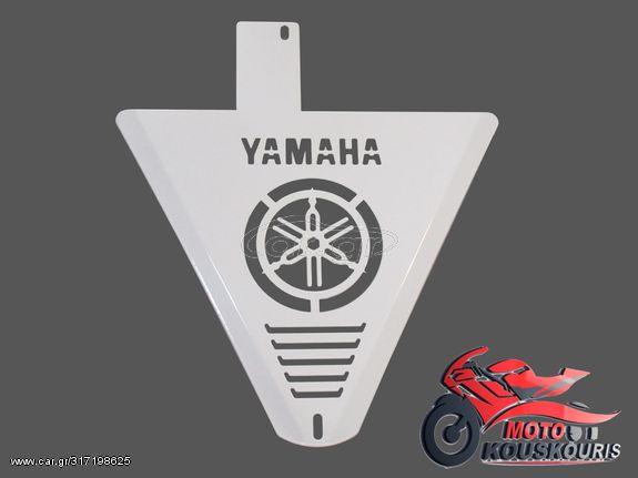 ΚΑΛΥΜΜΑ ΚΑΡΙΝΑΣ YAMAHA CRYPTON X 135 ΜΕΤΑΛΛΙΚΟ INOX ΑΣΠΡΟ