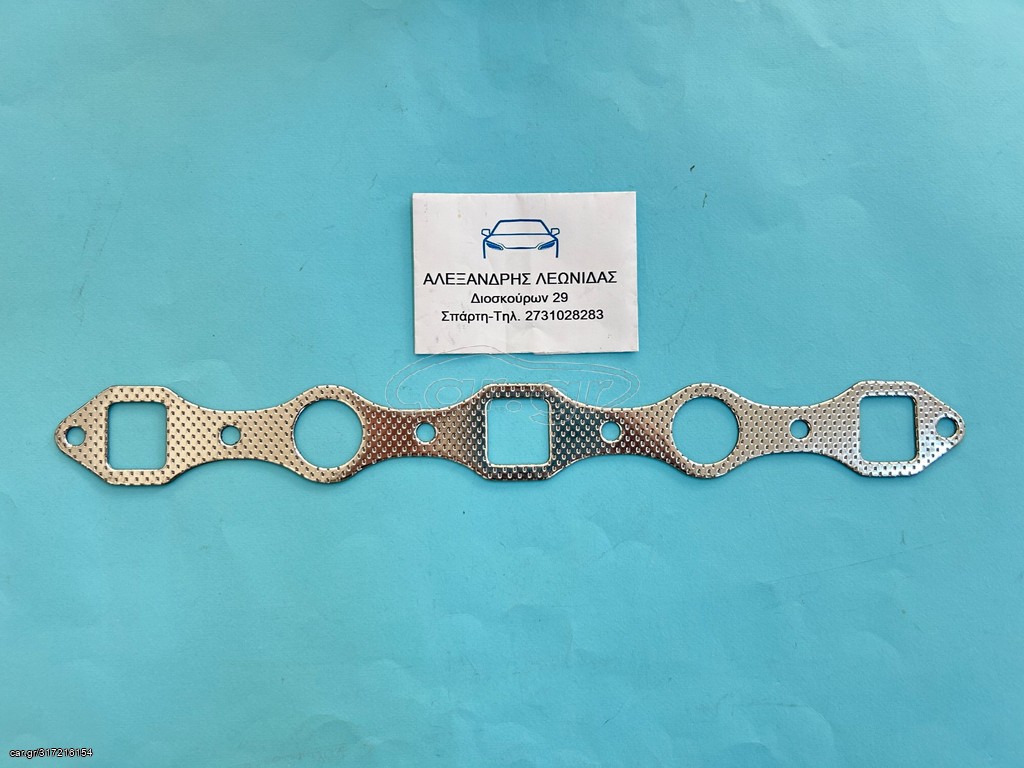 ΦΛΑΝΤΖΑ ΠΟΛΛΑΠΛΗΣ NISSAN DATSUN 620-720