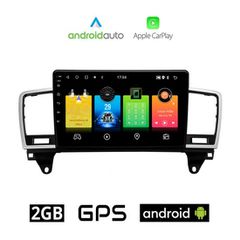 MERCEDES ML (W166) 2011-2019 Android οθόνη αυτοκίνητου