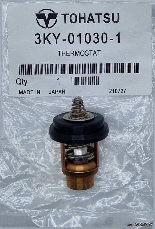 ΘΕΡΜΟΣΤΑΤΗΣ ΓΙΑ TOHATSU MFS60/MFS50/MFS40 | 3KY-01030-1