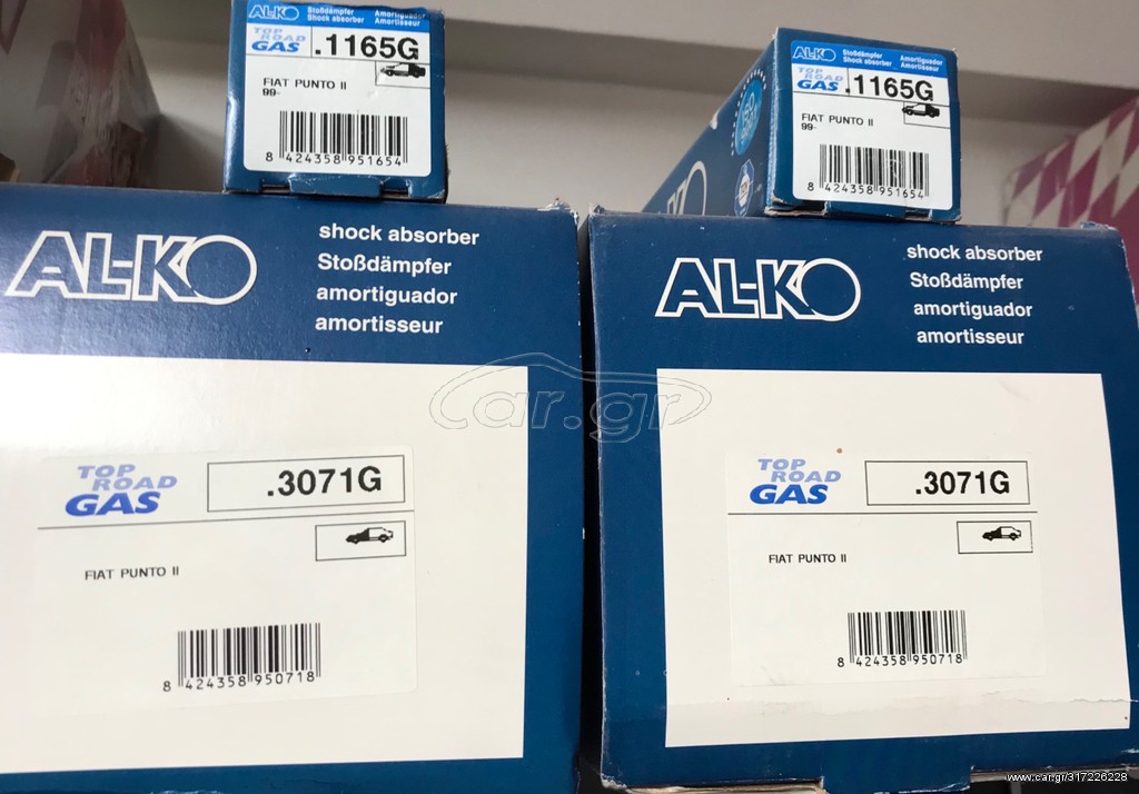 Αμορτισέρ μπρος/πίσω Audi 
