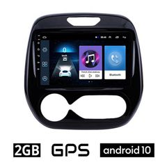 RENAULT CAPTUR CLIMA (μετά το 2013) Android 10 οθόνη αυτοκίνητου   1GB