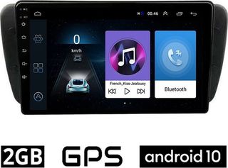SEAT IBIZA (2008 - 2015) Android 10 οθόνη αυτοκίνητου  1GB
