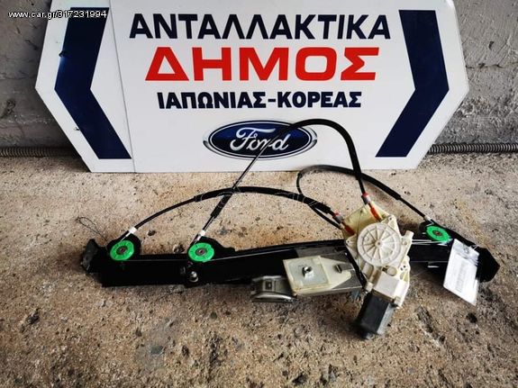 NISSAN MICRA K12 '02-'10 CABRIO ΜΕΤΑΧΕΙΡΙΣΜΕΝΟ ΕΜΠΡΟΣ ΔΕΞΙ ΑΝΕΒΑΤΟΡΙ 