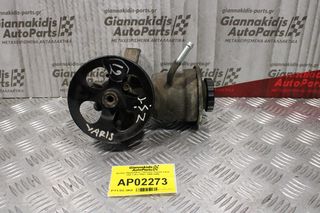 Αντλία Υδραυλικού Τιμονιού Toyota Yaris 1SZ 1.0cc 65ps 1999-2005