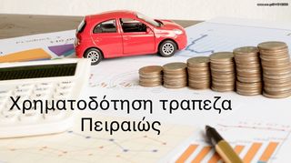 Pickup - Αγροτικό Renault 2019 EURO 6!!!3ΘΕΣΙΟ!!L1H1-thumb-9