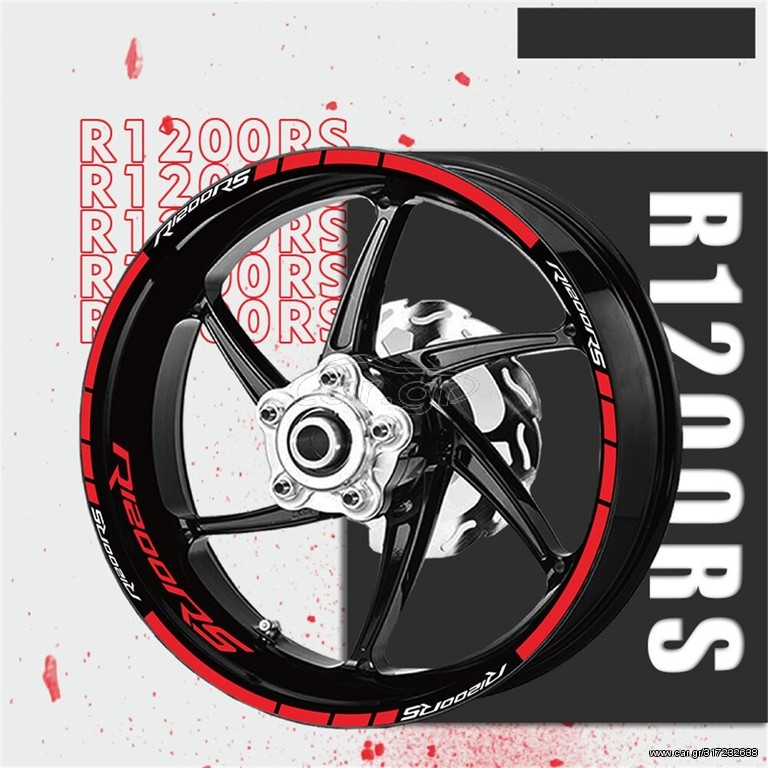 Αυτοκόλλητα για ζάντες BMW R1200RS ST10025 Σετ Μπρός/Πίσω